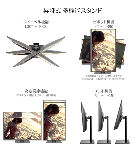 【ECサイト限定】 JAPANNEXT 27インチ IPSパネル搭載 120Hz/1ms(MPRT)対応 4K(3840x2160)解像度 ゲーミングモニター JN-i27G120U2-HSPC6 HDMI2.1 DP USB-C(最大65W給電) sRGB:100% HDR400相当 PS5 4K:120Hz接続 VRR KVM 高さ調整 ピボット(縦回転) 【2年保証】