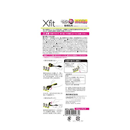 貝印 Xfit カミソリその2