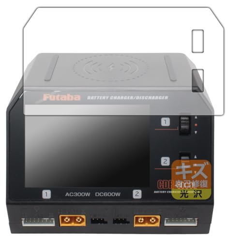 PDA�H�[ Futaba �o�b�e���[ CDR-8000L �Ή� �L�Y���ȏC�� �ی� �t�B���� ���� ���{��