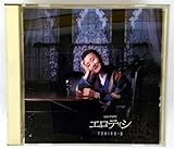 �G���e�B�V�`��`