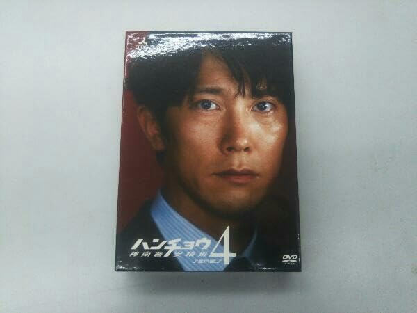 Amazon.co.jp: ハンチョウ~神南署安積班~シリーズ4 DVD-BOX