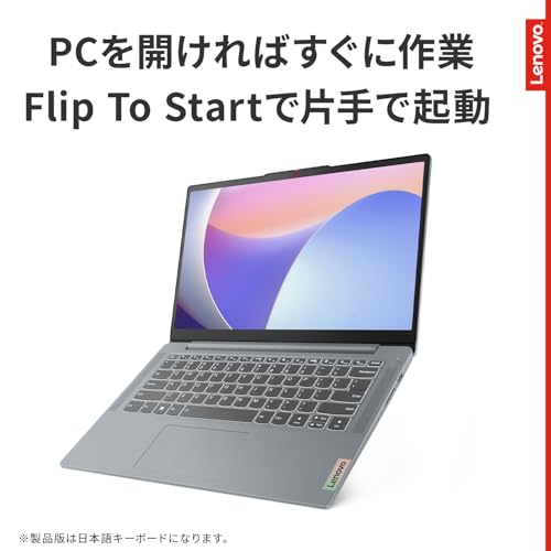 undefined 【Amazon.co.jp限定】Lenovo ノートパソコン パソコン IdeaPad Slim 3 14.0インチ AMD Ryzen™ 5 5625U メモリ16GB SSD512GB MS Office 2024搭載 Windows11 バッテリー駆動13.7時間 重量1.4kg アークティックグレー 82XL0088JP ノートPC の商品画像 5