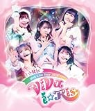 i☆Ris / 「 i☆Ris 10th Live Tour 2025 ～ViVa i☆Ris～ 」 【 Blu-ray 】