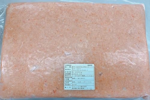 カナダ産 オマール海老ミンチミート 2720g×5P 冷凍 業務用