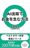 Kindle 無料実用書