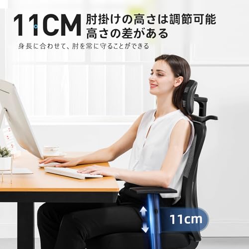 ComHoma デスクチェア 椅子 オフィスチェア テレワーク 疲れない メッシュ 人間工学 ランバーサポート【昇降調節・前後調節可能な背もたれ 腰ラク】「S字立体背もたれ」ムレない 内蔵式ポケットコイル ハンガー付き 120°までロッキング機能付き 昇降式アームレスト 在宅ワーク 在宅勤務 形状記憶ポリウレタンクッション材 CH318-BLACK [5]
