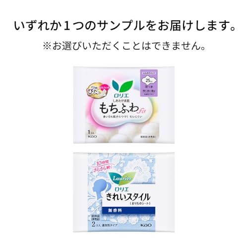 ロリエ 朝までブロック 400 羽つき 40cm 10コ入×3個+おまけ付き 【Amazon.co.jp限定】 - 画像3