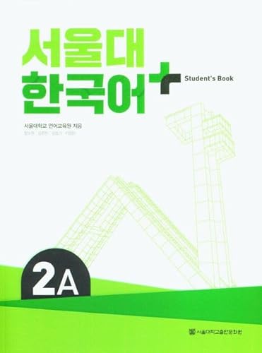 Snu Korean+ 2A Student'S Book: + Grammar Supplement