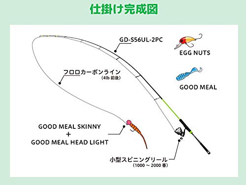 JACKALL(ジャッカル) グッドミール スキニー 1.5インチ グッドミールクリスタル 4枚目