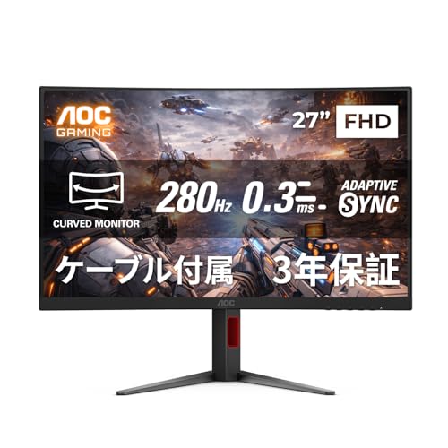 Amazon.co.jp: AOC 湾曲ゲーミングモニター 27インチ, フルHD@280Hz