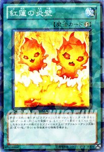 遊戯王5D’Sデュエルターミナル　Vol.9 ヴァイロン降臨　フルコンプセット 遊戯王5D'Sデュエルターミナル Vol.9 ヴァイロン降臨 フルコンプ