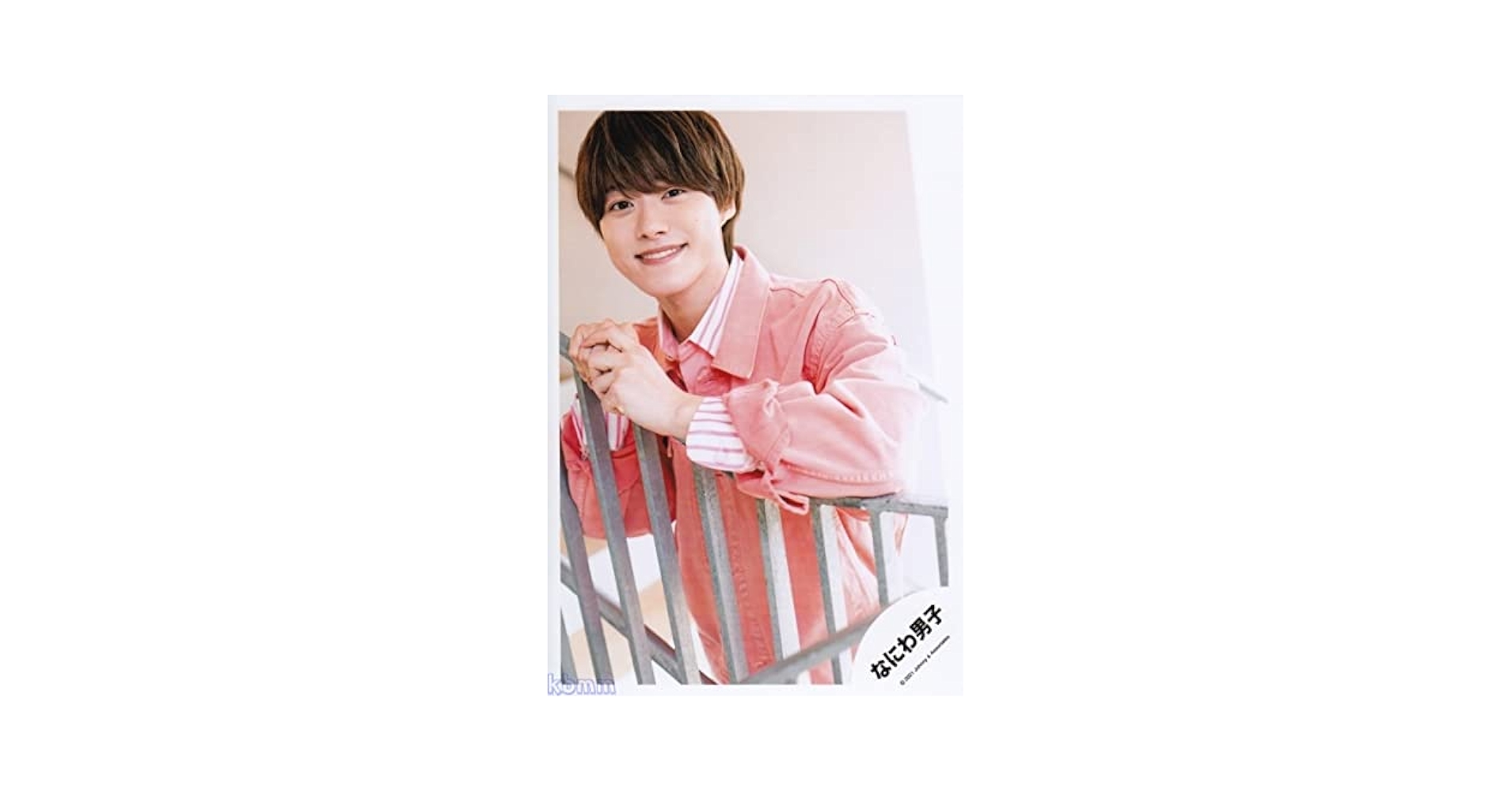 Amazon.co.jp: なにわ男子 公式 生 写真（大橋和也）J00920