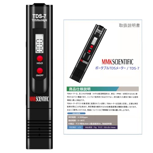 �yMMK SCIENTIFIC �zTDS���[�^�[ ����͈� 0-9990ppm �����E�����x �o�b�N���C�g�t�� ���{�� ���d�r��t�ς݁A���{��������t�� (?MK-014-2)