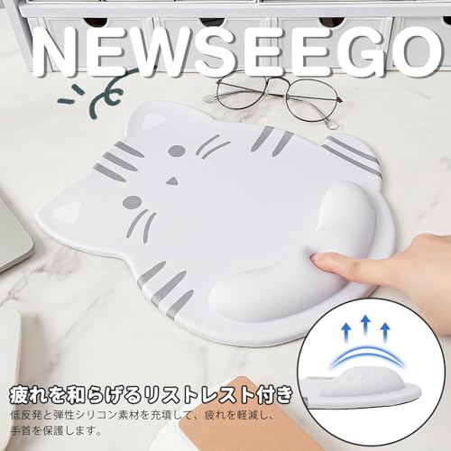 Newseego マウスパッド かわいい リストレスト 一体型マウスパッド 低反発リストレス 人間工学 手首 クッション キャラクター 滑り止め 水洗い 耐久性良い 疲労軽減 ゲーム 仕事用 パソコンパッド 可愛い猫柄