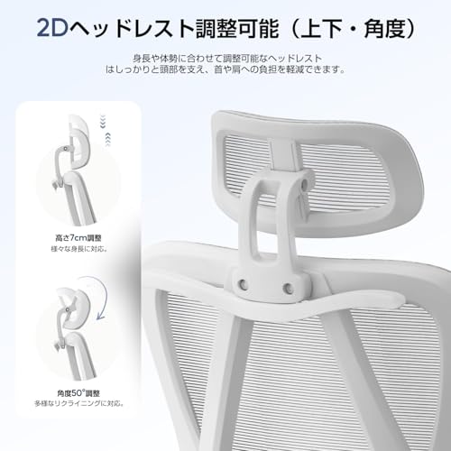 Lomurae オフィスチェア メッシュ ハイバック フットレスト付き 人間工学設計 135°リクライニング ランバーサポート調整可 ヘッドレスト付き 静音キャスター 耐荷重150kg 在宅ワーク テレワーク グレー [4]