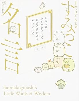 Tankobon Hardcover ?????????????? Book