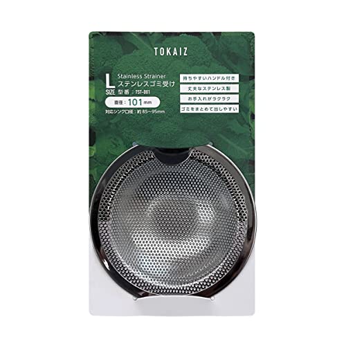 TOKAIZ ra r S~ XeX jbgoXp C ʑ ʏ Lb` VN  TST-001 (LTCY-a8.0cm Oa10.1cm)