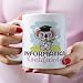 Imagen de MUGFFINS Tazas para INFORMÁTICA mujer