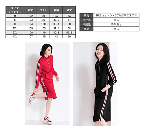 [M-4XL]ポロシャツワンピース ロング ポケット付き 長袖 フ