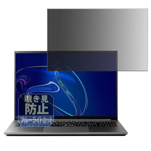 Leipsden THIRDWAVE GALLERIA XL7C-R46H-C6 16�C���` �Ή� PrivacyTab �`�����h�~ �t�B���� �v���C�o�V�[�t�B���^�[ �u���[���C�g�J�b�g �t�B���^�[