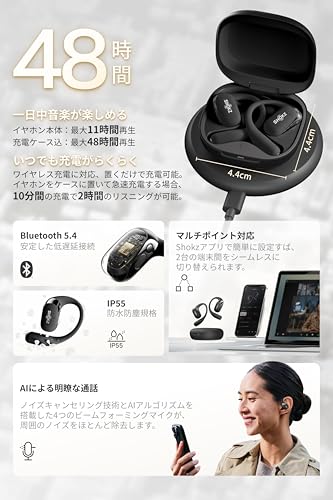 Shokz OpenFit 2+ の商品画像 5