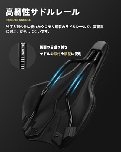 ROCKBROS 自転車 穴あきショートサドル