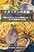 &atilde;&curren;&atilde;&iquest;&atilde;&ordf;&atilde;&cent;&atilde;&sup3;&atilde;&reg;&ccedil;&eacute;&laquo;: &ccedil;&frac34;&aring;&sup3;&atilde;&atilde;&atilde;&uml;&atilde;&middot;&atilde;&sup3;&atilde;&atilde;&laquo;&atilde;&atilde;&egrave;&aring;&atilde;&atilde;&atilde;&atilde;&curren;&atilde;&iquest;&atilde;&ordf;&atilde;&cent;&aelig;&ccedil;&atilde;&reg;&eacute;&shy; &aring;&atilde;&laquo;&egrave;&iquest;&laquo; (Japanese Edition)