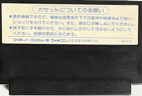 シュワルツェネッガー プレデターの関連画像3