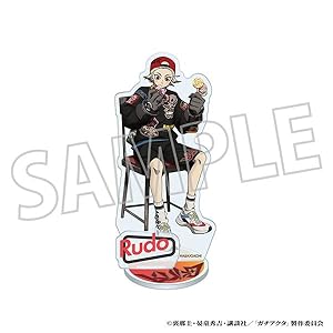 ガチアクタ アクリルスタンド ルド