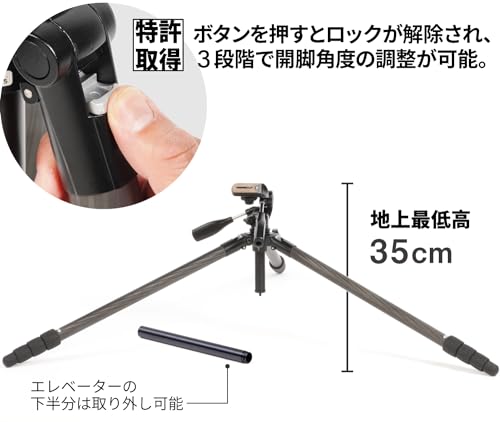 SLIK カーボン三脚 ライトカーボン E84H II 4段 耐荷重5kg 全高2m以上 パイプ経28mm 3WAY雲台 ダブルナット式 109441