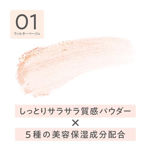 セザンヌ トーンフィルターハイライト 01 フィルターベージュ の商品画像 3