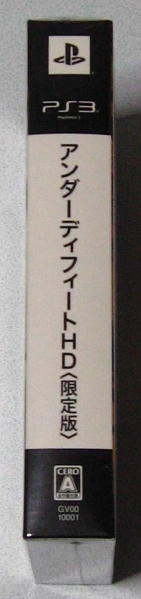 Amazon.co.jp: PS3 アンダー ディフィート HD UNDER DEFEAT HD ＜限定 