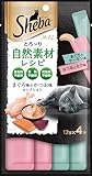 シーバ とろ～り メルティ おやつ 成猫用 自然素材レシピ まぐろ味とかつお味セレクション 12g×24本(1パック4本入り×6パック) キャットフード 猫 Sheba Melty お試し