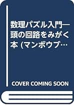 Amazon.co.jp: 中村 義作: 本