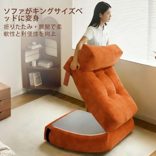 ソファーベッド 一人用 折りたたみ ベッド シングル 組み立て不要 簡単収納 リクライニング座椅子 おしゃれ 一人暮らし 来客用 (グリーン) [5]