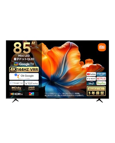 【2026最新】シャオミ(Xiaomi)【3年保証】 スマートテレビ 85V型 85インチ 量子ドット Mini LED Google TV 4K 144Hz 1200ニト Dolby Atmos Dolby Vision HDR10+ VRR ゲームモード 音声検索 640ゾーン QD-Mini LED 94% 10億7,000万色 DCI-P3 2つの取付方法