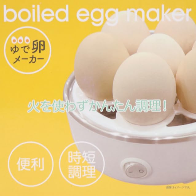 Amazon | 【火を使わず水と卵をセットするだけ！半熟～固ゆでまで自由