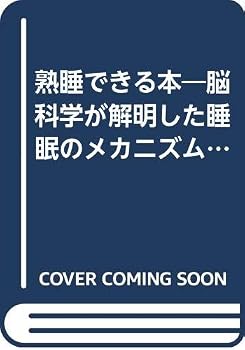 Tankobon Hardcover ??????????????????????? (???·????) Book