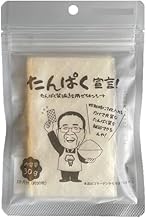 Protein Declaration! 1.1 oz (30 g)