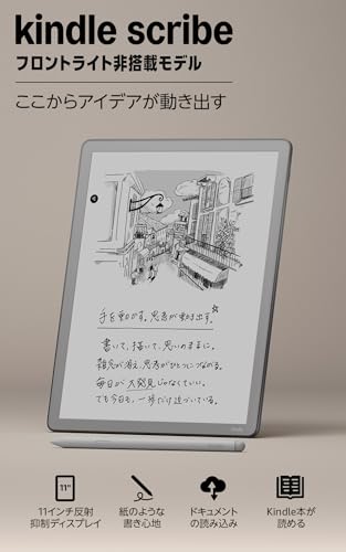 New Amazon Kindle Scribe フロントライト非搭載モデル | 11インチディスプレイ、16GBストレージ、ノート機能搭載、プレミアムペン付き、グラファイト