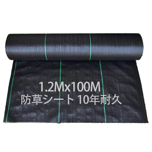 防草シート10年」の人気商品一覧 | 安い商品を通販サイトから探す