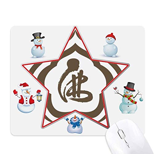 Tapis de souris bouddhisme et bonhomme de neige étoile pour bureau