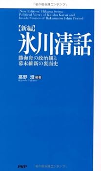 Paperback Shinsho [??]???? Book