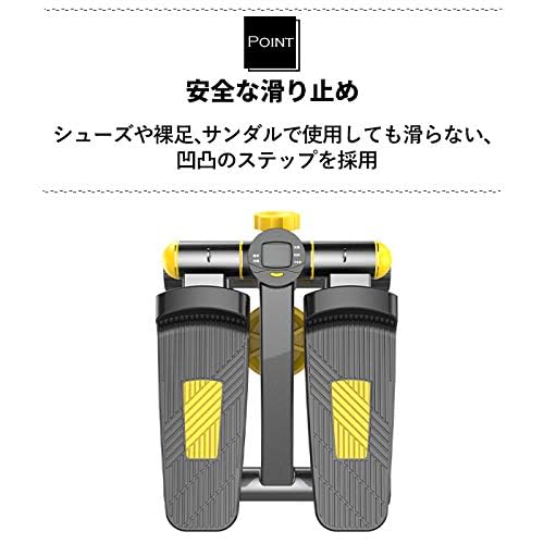 Amazon | iimono117 ステッパー バンド付き 上下運動 ひねり運動 有