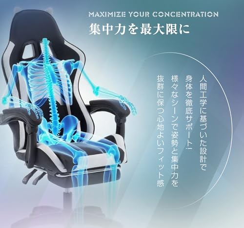 【ゲーミングシート】デスクシート ハイバック リクライニング 通気性メッシュ ヘッドレスト付き ホワイト＋ブラック パソコンシート オフィスシート 在宅ワーク リビング あす楽対応 [3]