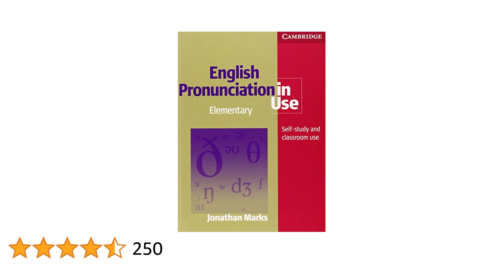 English pronunciation in use 3冊セット