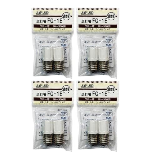 ���������O���[�� FG-1E �Q�p�b�N �]���i����3�{�������B10W�`30W�p E17���� (FG1E FG/1E �O���[�X�^�[�^ �_���� FG-1EL�j (�Q�p�b�Nx�S)