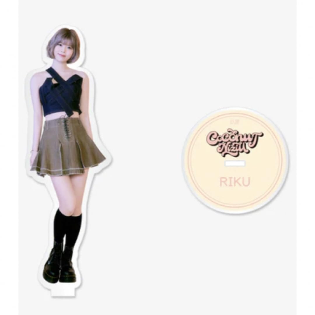 Amazon.co.jp: NiziU リク アクリルスタンド アクスタ ココナッツ