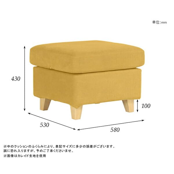 Amazon｜arne オットマン スツール カバーリング 足置き ソファ