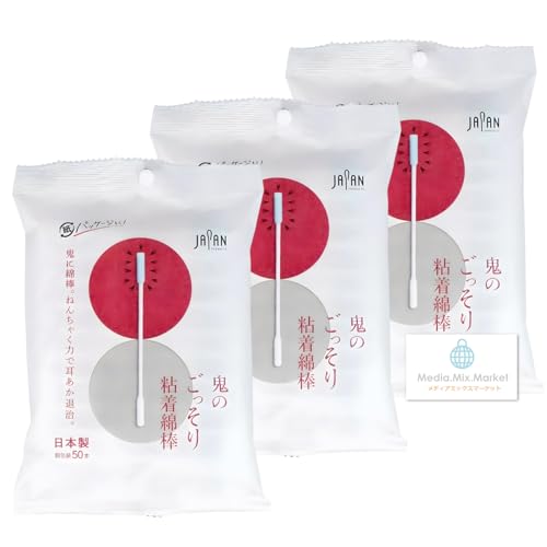 まとめ買い 鬼のごっそり粘着綿棒 個包装 50本入×3個